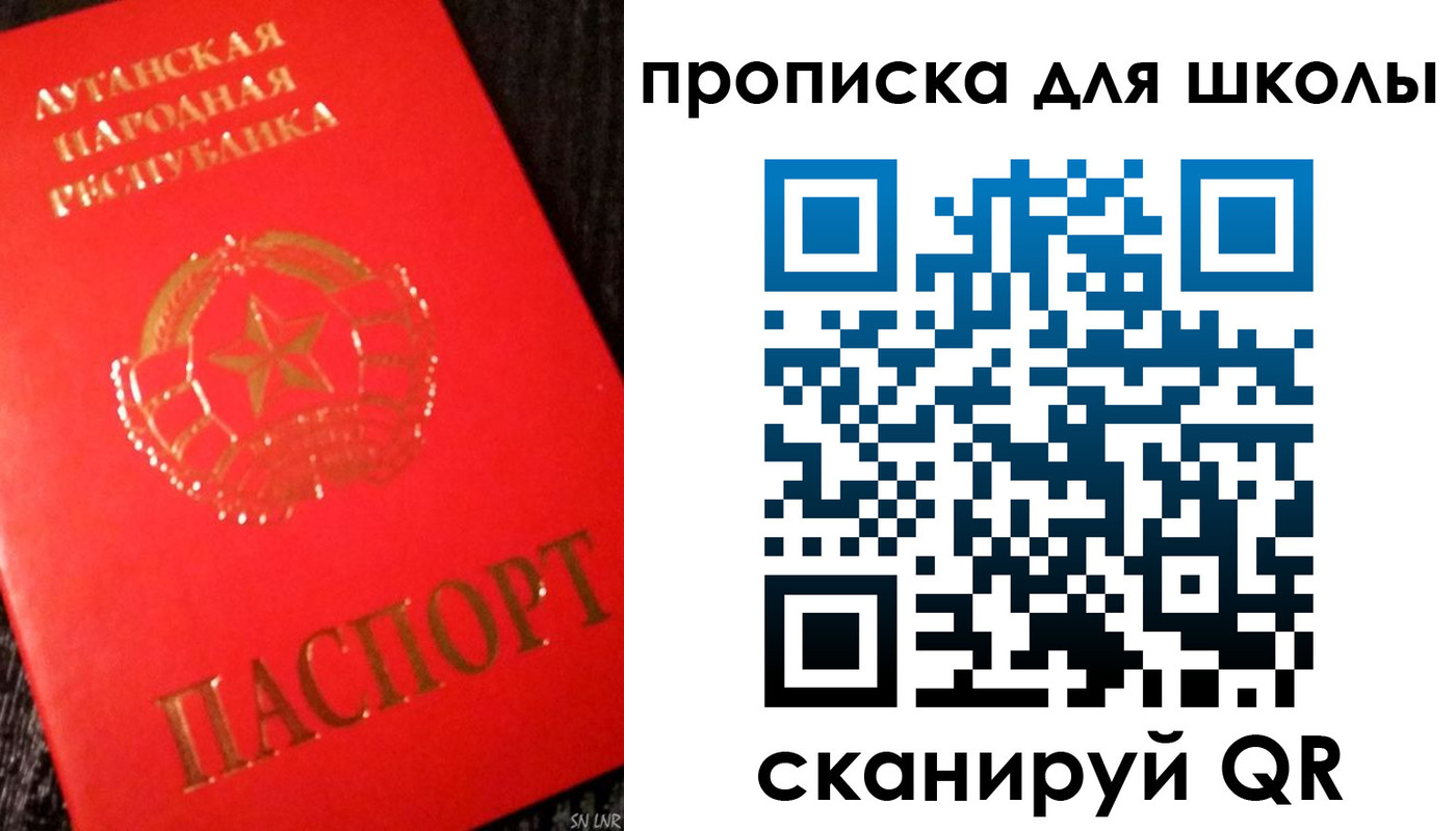 прописка для кредита в Прохладном